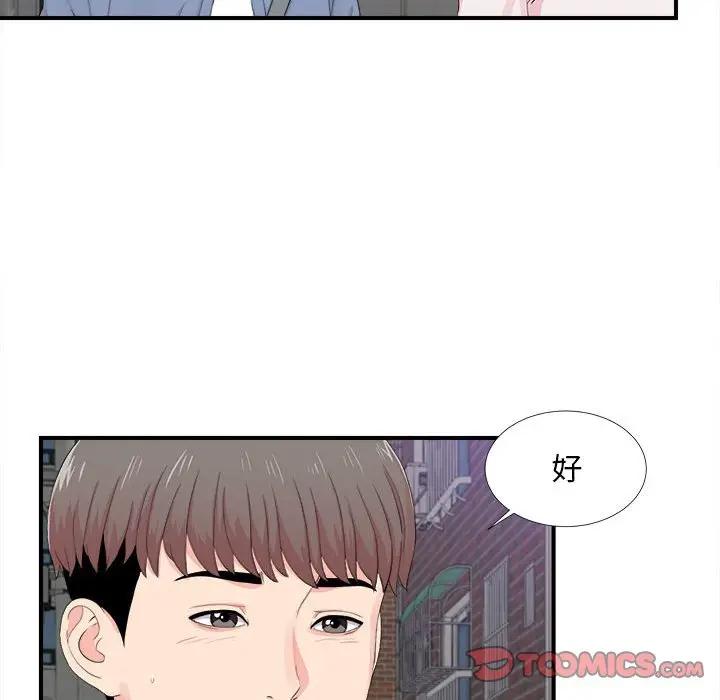 [韩国漫画] 陌生的视线 剧情,熟女人妻,巨乳大奶#[103P]-56