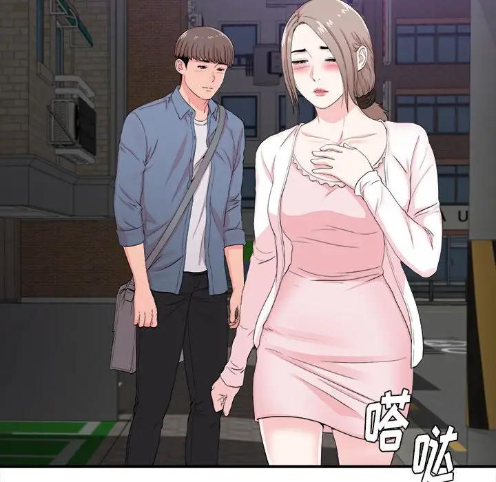 [韩国漫画] 陌生的视线 剧情,熟女人妻,巨乳大奶#[103P]-58
