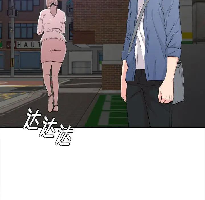 [韩国漫画] 陌生的视线 剧情,熟女人妻,巨乳大奶#[103P]-60