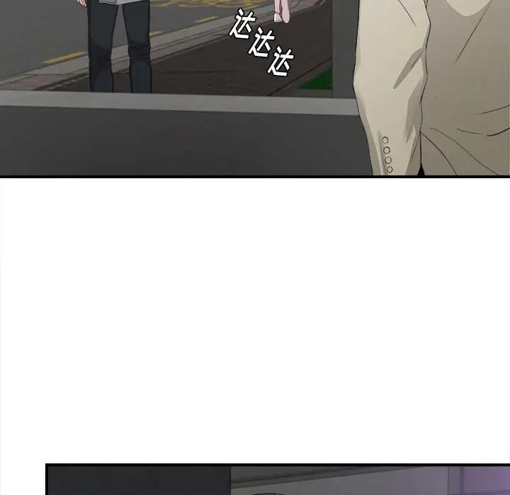 [韩国漫画] 陌生的视线 剧情,熟女人妻,巨乳大奶#[103P]-63