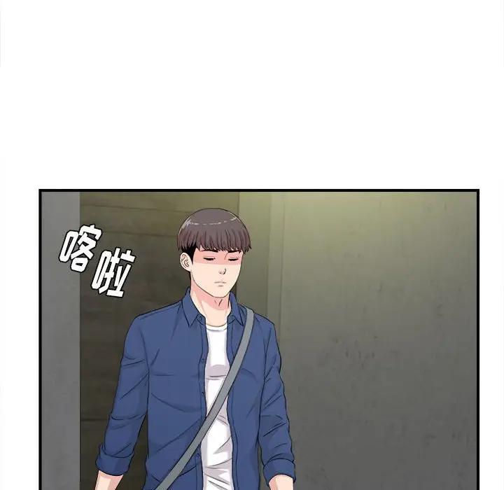 [韩国漫画] 陌生的视线 剧情,熟女人妻,巨乳大奶#[103P]-67