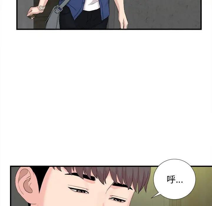 [韩国漫画] 陌生的视线 剧情,熟女人妻,巨乳大奶#[103P]-68