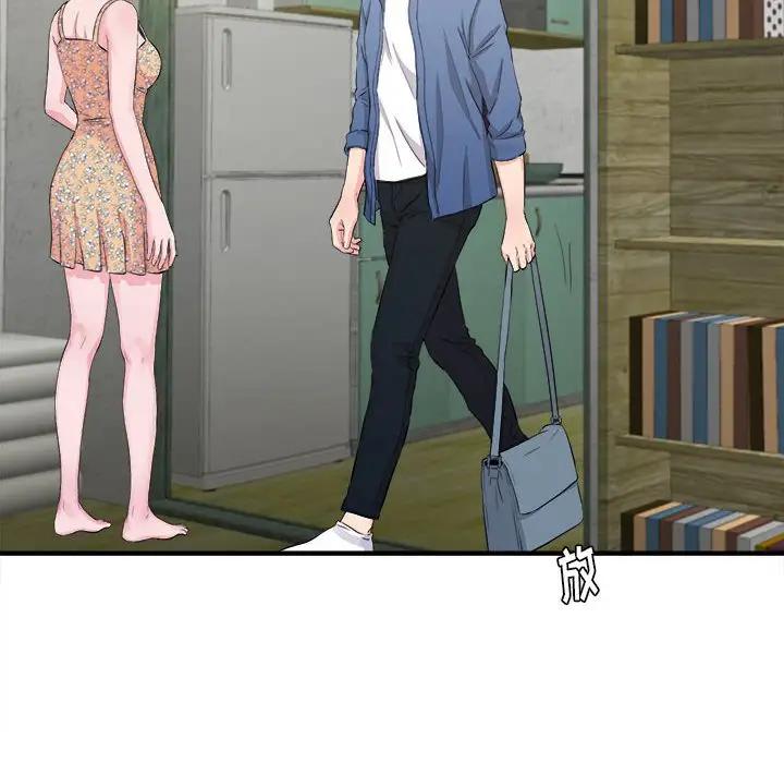 [韩国漫画] 陌生的视线 剧情,熟女人妻,巨乳大奶#[103P]-77