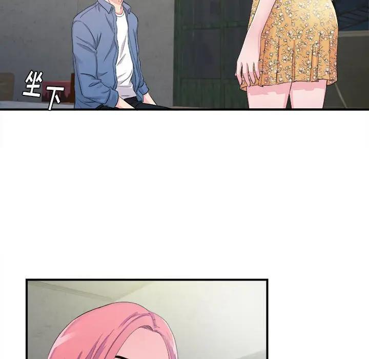 [韩国漫画] 陌生的视线 剧情,熟女人妻,巨乳大奶#[103P]-79