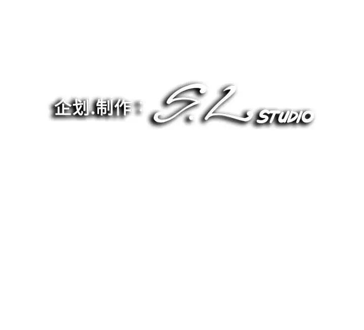 [韩国漫画] 陌生的视线 剧情,熟女人妻,巨乳大奶#[103P]-103