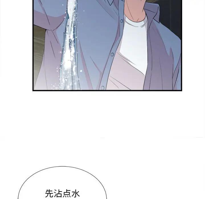[韩国漫画] 陌生的视线 剧情,熟女人妻,巨乳大奶#[103P]-46