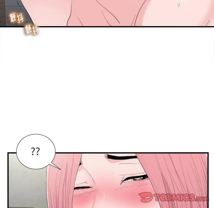 [韩国漫画] 陌生的视线 剧情,熟女人妻,巨乳大奶#[103P]-56