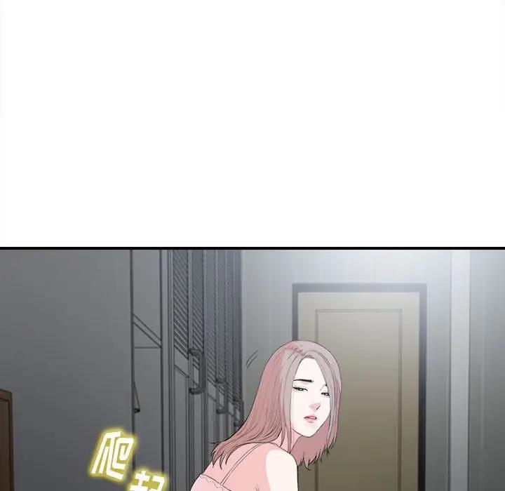 [韩国漫画] 陌生的视线 剧情,熟女人妻,巨乳大奶#[103P]-73