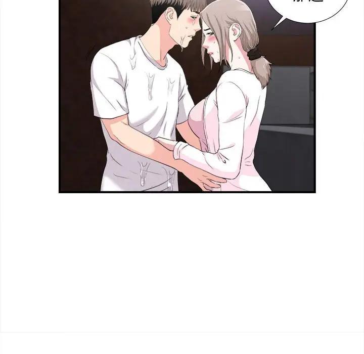 [韩国漫画] 陌生的视线 剧情,熟女人妻,巨乳大奶#[101P]-67