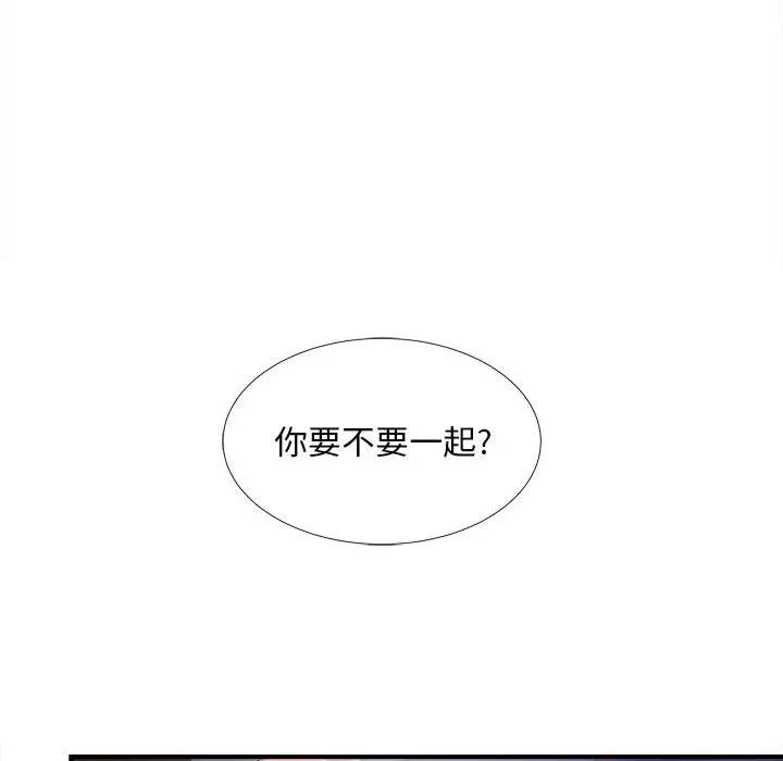 [韩国漫画] 陌生的视线 剧情,熟女人妻,巨乳大奶#[101P]-87