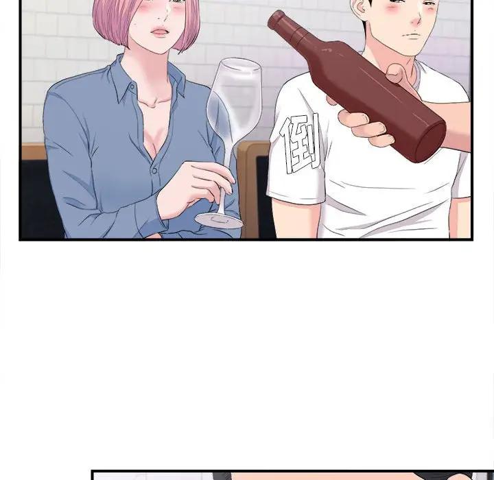 [韩国漫画] 陌生的视线 剧情,熟女人妻,巨乳大奶#[103P]-43
