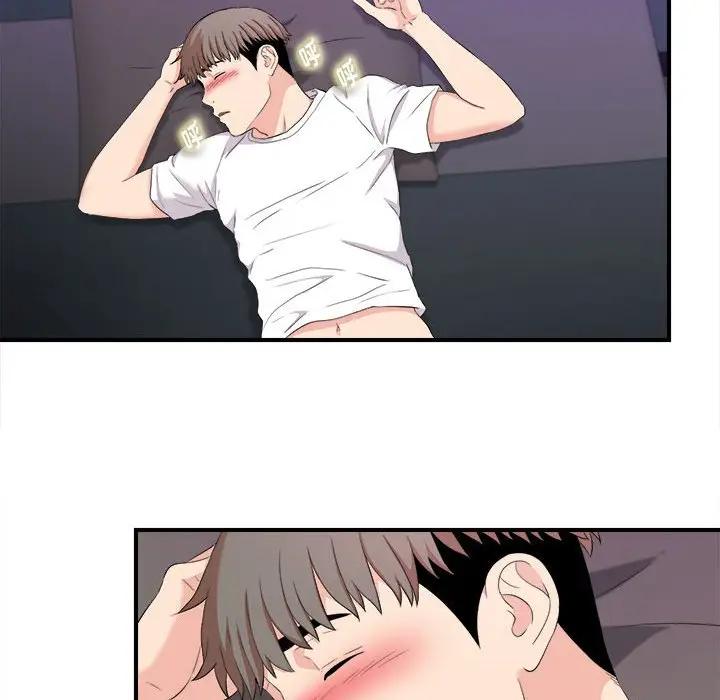 [韩国漫画] 陌生的视线 剧情,熟女人妻,巨乳大奶#[103P]-68