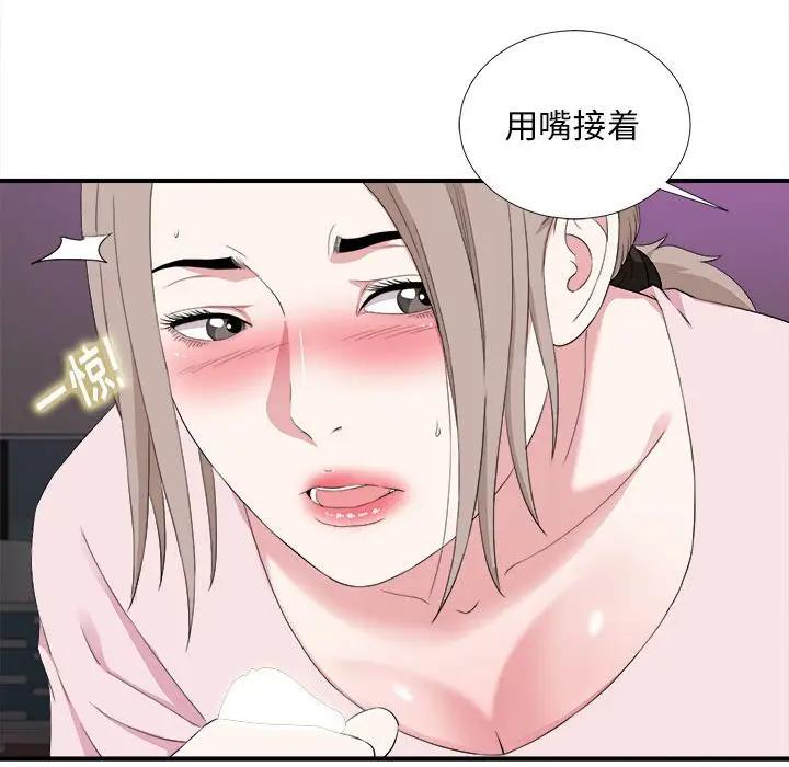 [韩国漫画] 陌生的视线 剧情,熟女人妻,巨乳大奶#[103P]-87