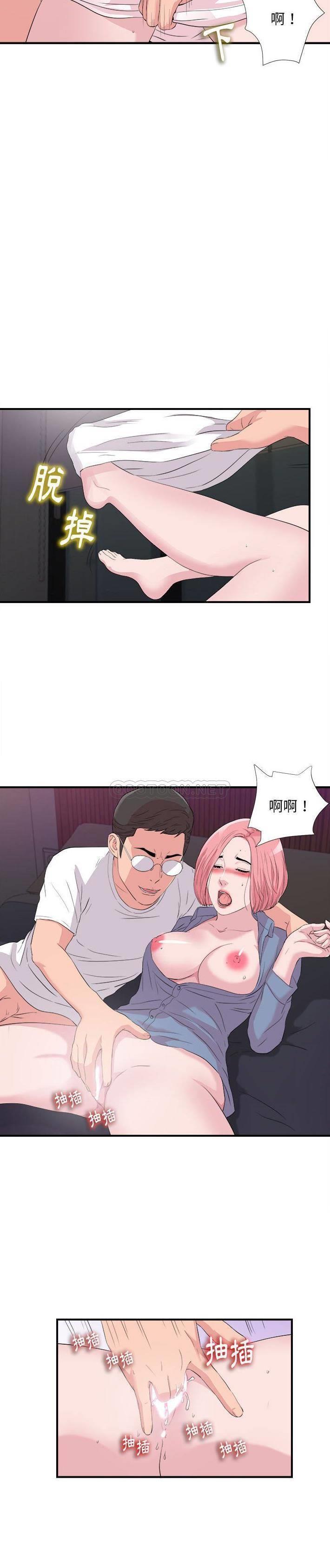 [韩国漫画] 陌生的视线 剧情,熟女人妻,巨乳大奶#[21P]-13