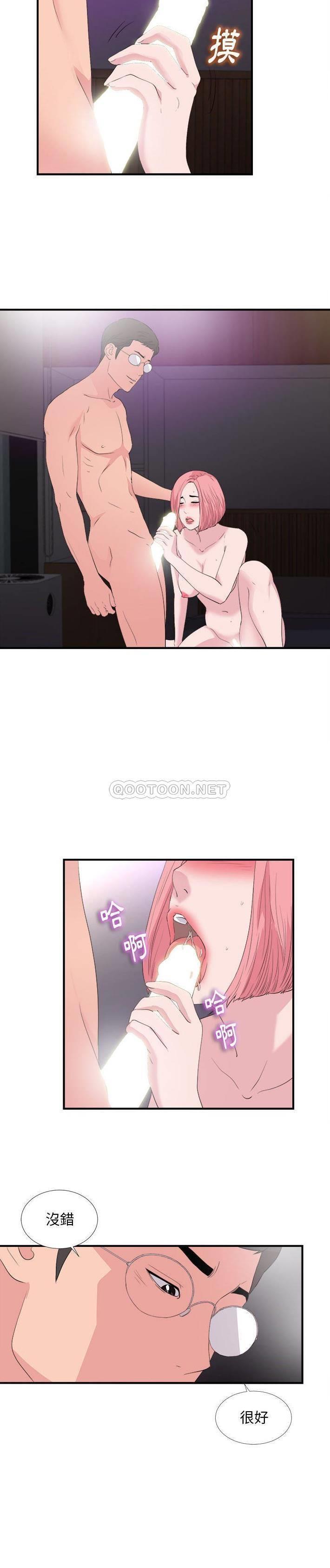 [韩国漫画] 陌生的视线 剧情,熟女人妻,巨乳大奶#[21P]-17