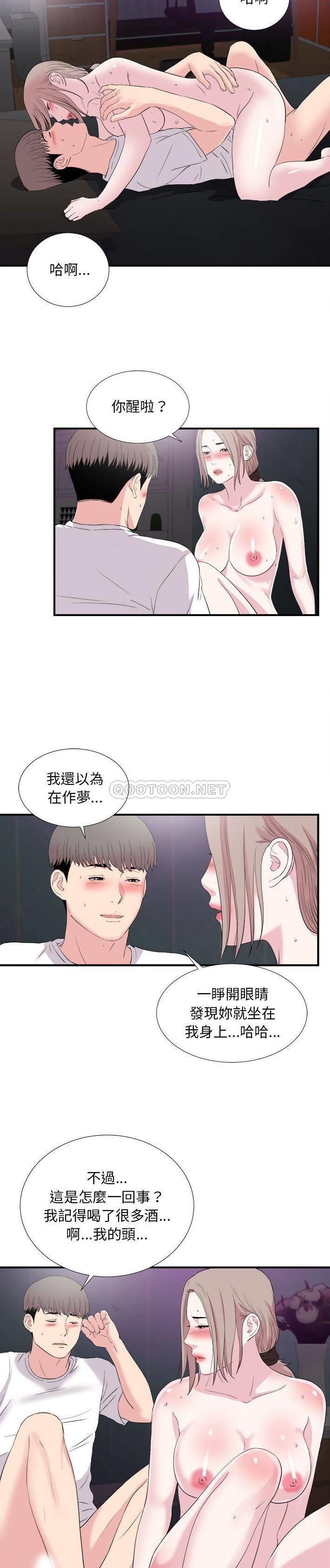[韩国漫画] 陌生的视线 剧情,熟女人妻,巨乳大奶#[21P]-20