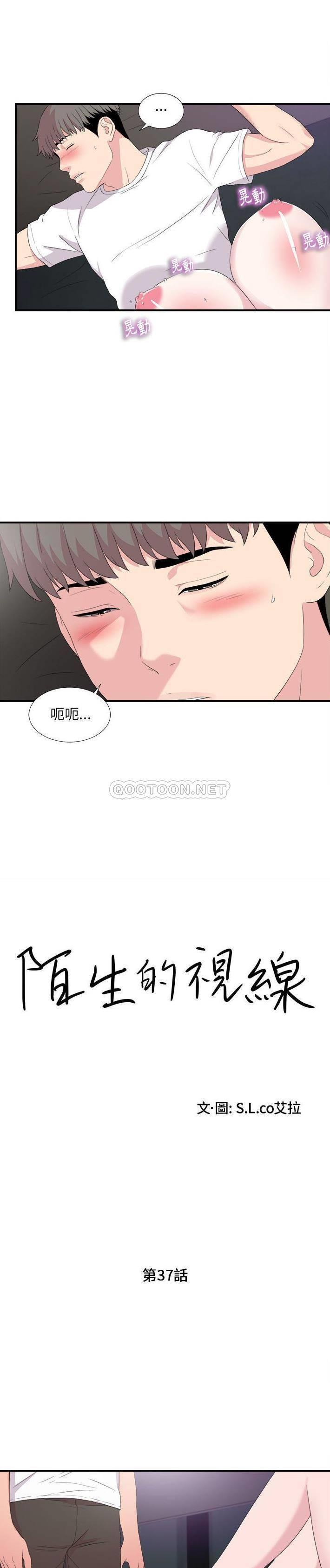 [韩国漫画] 陌生的视线 剧情,熟女人妻,巨乳大奶#[21P]-4
