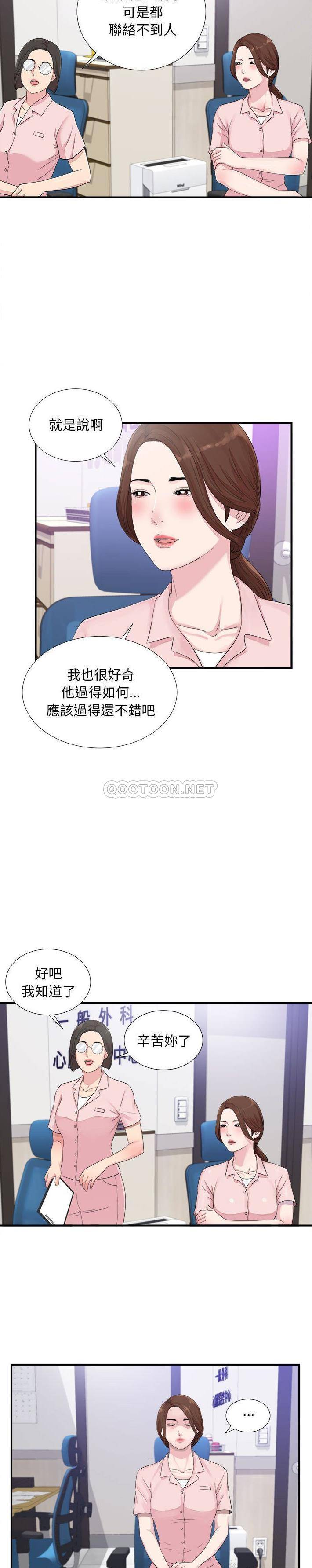 [韩国漫画] 陌生的视线 剧情,熟女人妻,巨乳大奶#[21P]-9