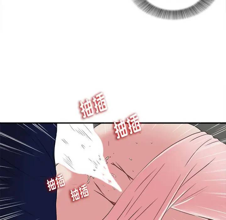 [韩国漫画] 陌生的视线 剧情,熟女人妻,巨乳大奶#[103P]-30