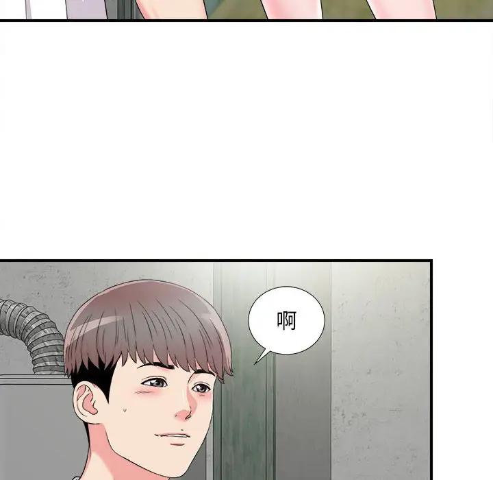 [韩国漫画] 陌生的视线 剧情,熟女人妻,巨乳大奶#[101P]-38