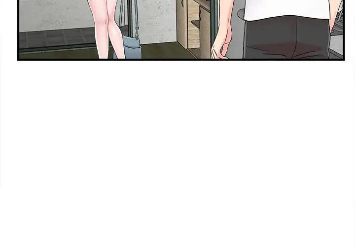 [韩国漫画] 陌生的视线 剧情,熟女人妻,巨乳大奶#[101P]-4
