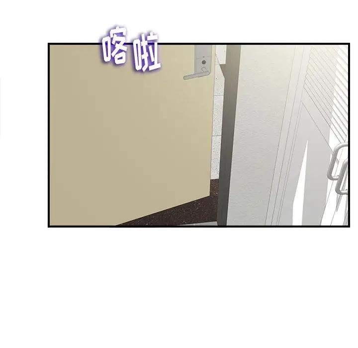 [韩国漫画] 陌生的视线 剧情,熟女人妻,巨乳大奶#[101P]-46