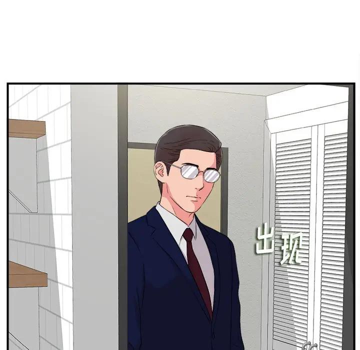 [韩国漫画] 陌生的视线 剧情,熟女人妻,巨乳大奶#[101P]-47