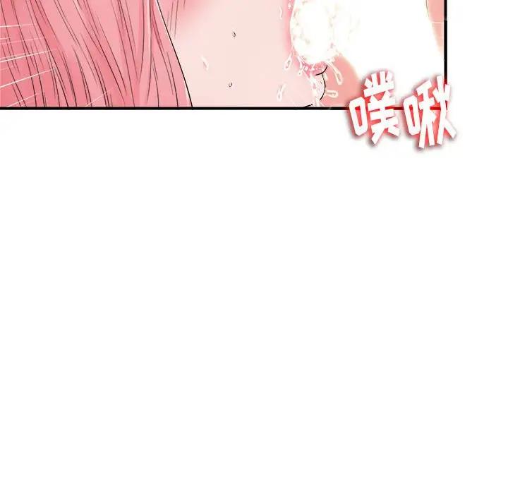 [韩国漫画] 陌生的视线 剧情,熟女人妻,巨乳大奶#[101P]-87