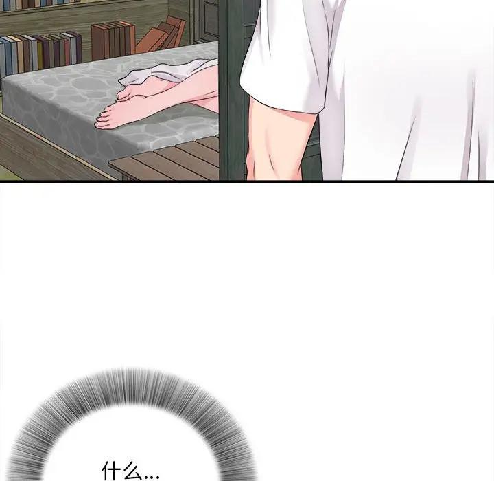 [韩国漫画] 陌生的视线 剧情,熟女人妻,巨乳大奶#[101P]-91