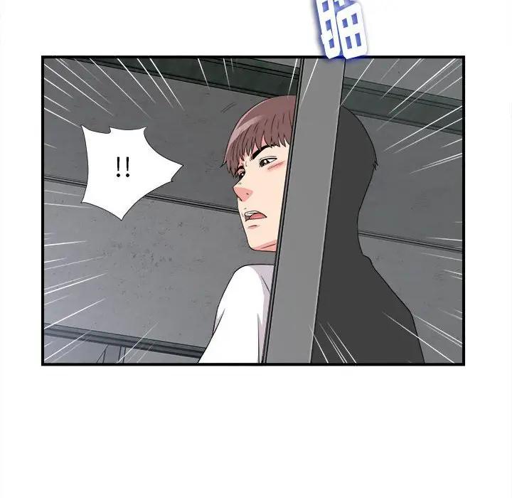 [韩国漫画] 陌生的视线 剧情,熟女人妻,巨乳大奶#[102P]-6
