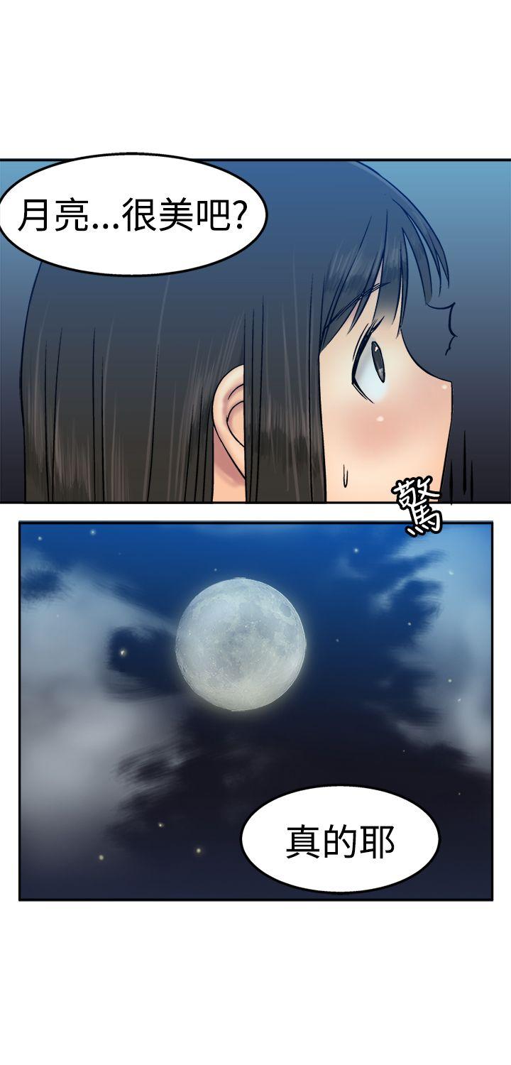 [韩国漫画] 望月仙女传说 剧情,巨乳大奶#[34P]-23