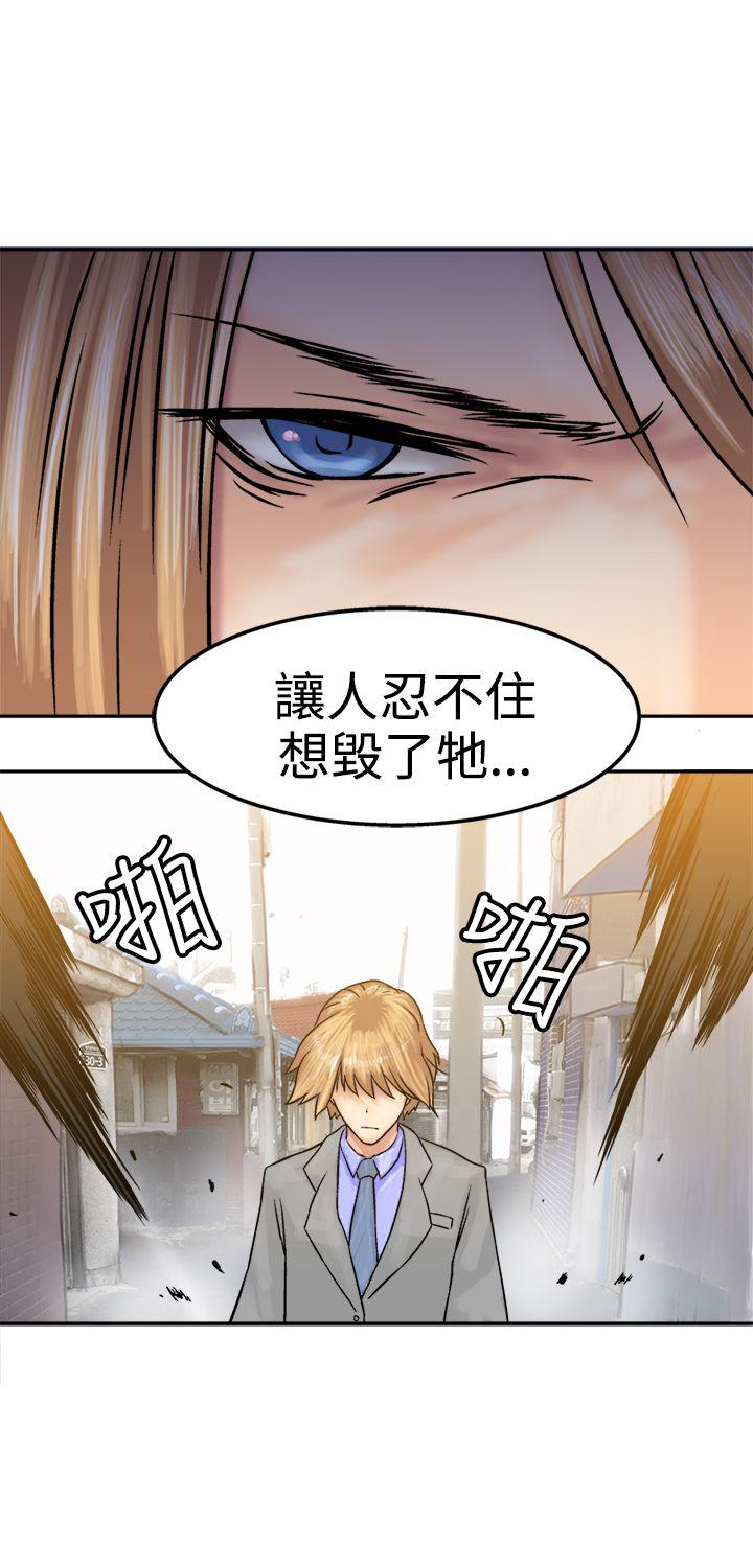 [韩国漫画] 望月仙女传说 剧情,巨乳大奶#[34P]-11