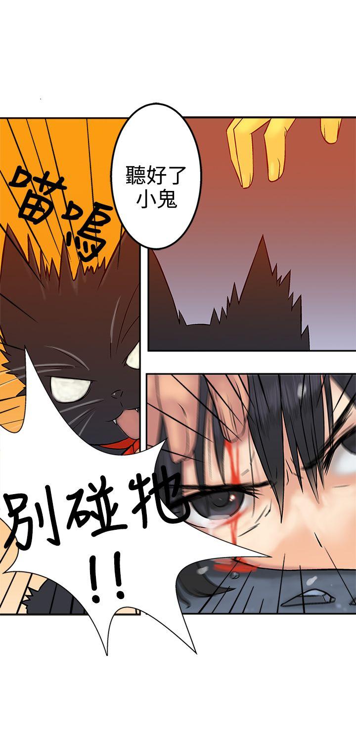 [韩国漫画] 望月仙女传说 剧情,巨乳大奶#[34P]-23