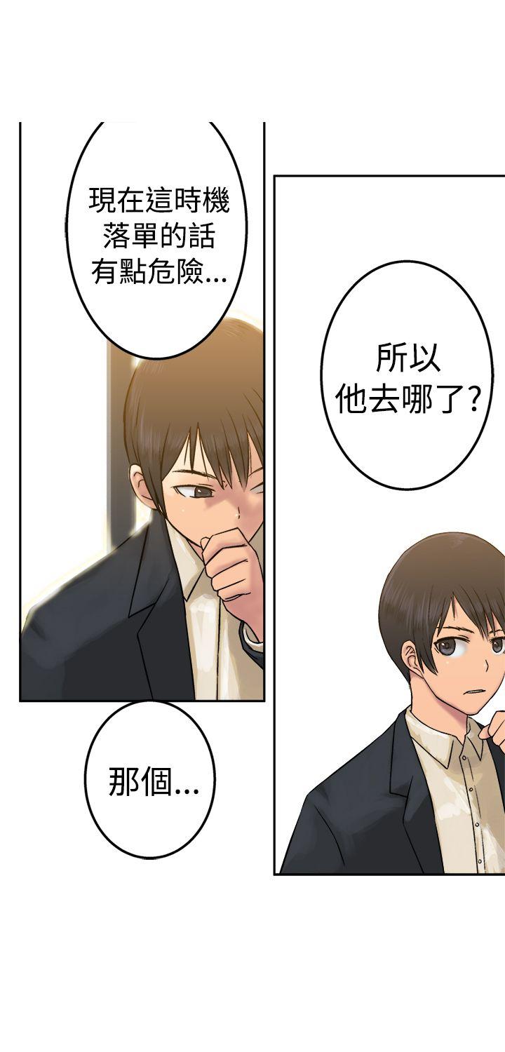 [韩国漫画] 望月仙女传说 剧情,巨乳大奶#[34P]-6
