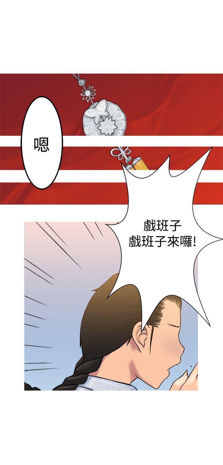 [韩国漫画] 望月仙女传说 剧情,巨乳大奶#[31P]-29