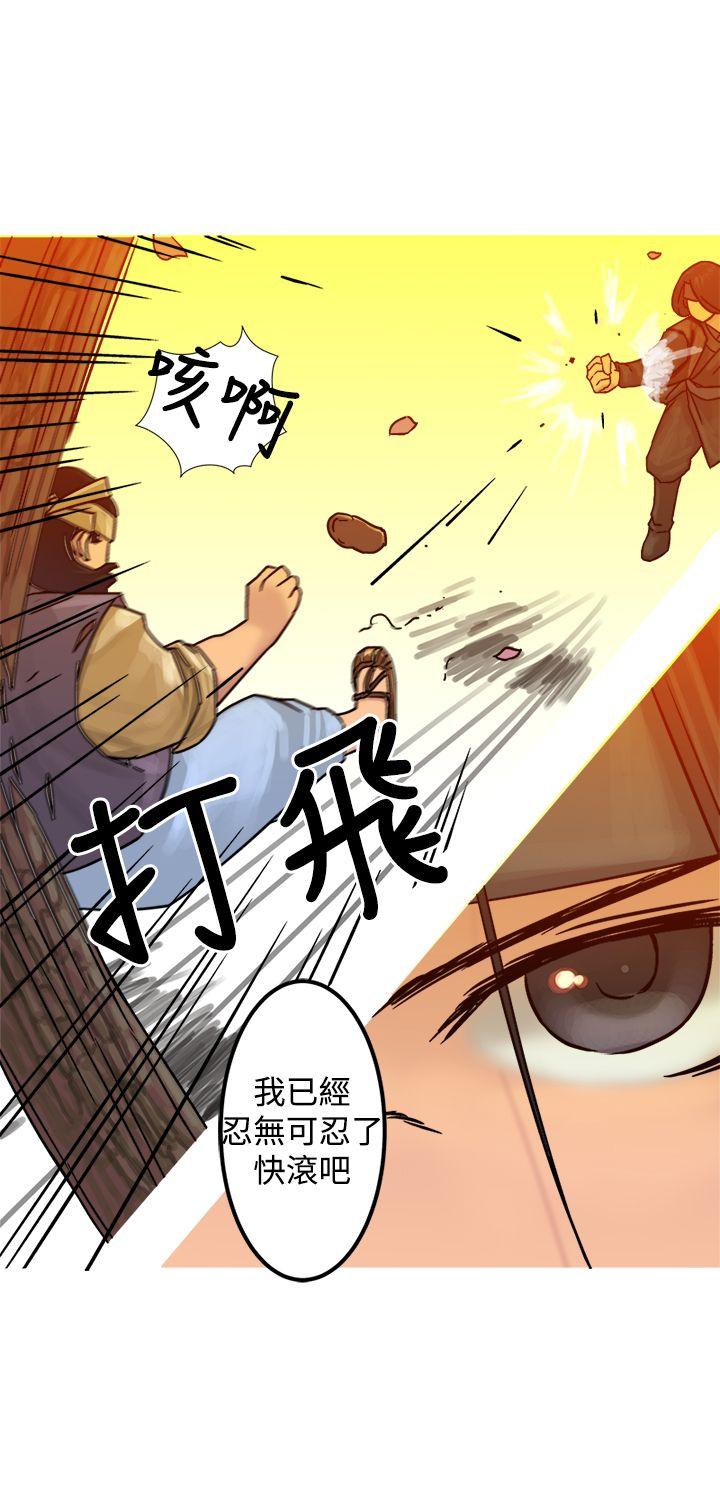 [韩国漫画] 望月仙女传说 剧情,巨乳大奶#[33P]-24