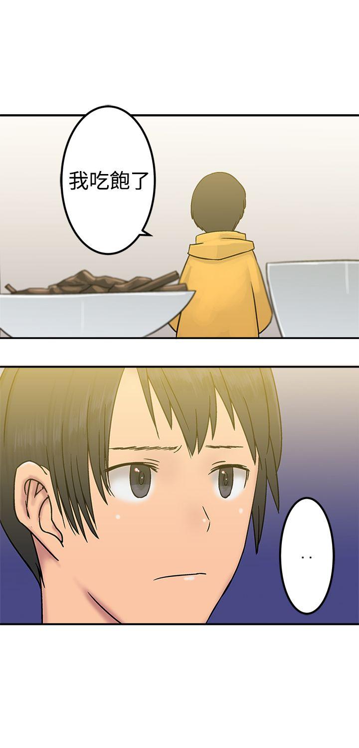 [韩国漫画] 望月仙女传说 剧情,巨乳大奶#[32P]-10