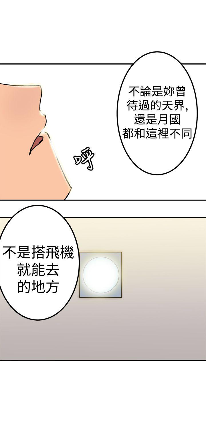 [韩国漫画] 望月仙女传说 剧情,巨乳大奶#[32P]-11