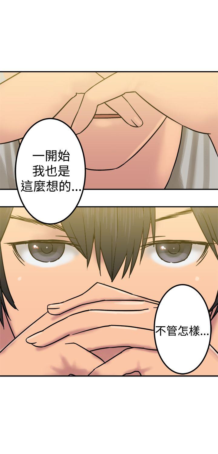 [韩国漫画] 望月仙女传说 剧情,巨乳大奶#[32P]-15