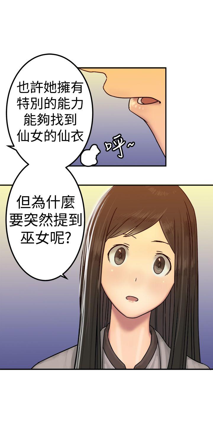 [韩国漫画] 望月仙女传说 剧情,巨乳大奶#[32P]-24