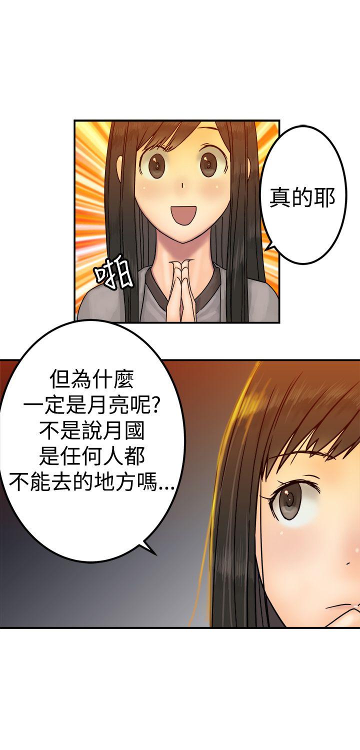 [韩国漫画] 望月仙女传说 剧情,巨乳大奶#[32P]-26