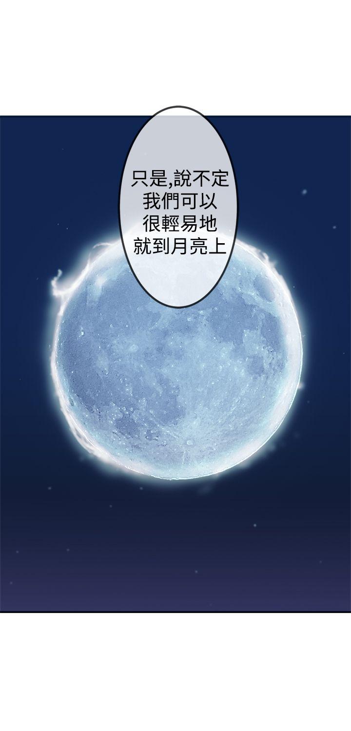 [韩国漫画] 望月仙女传说 剧情,巨乳大奶#[32P]-30