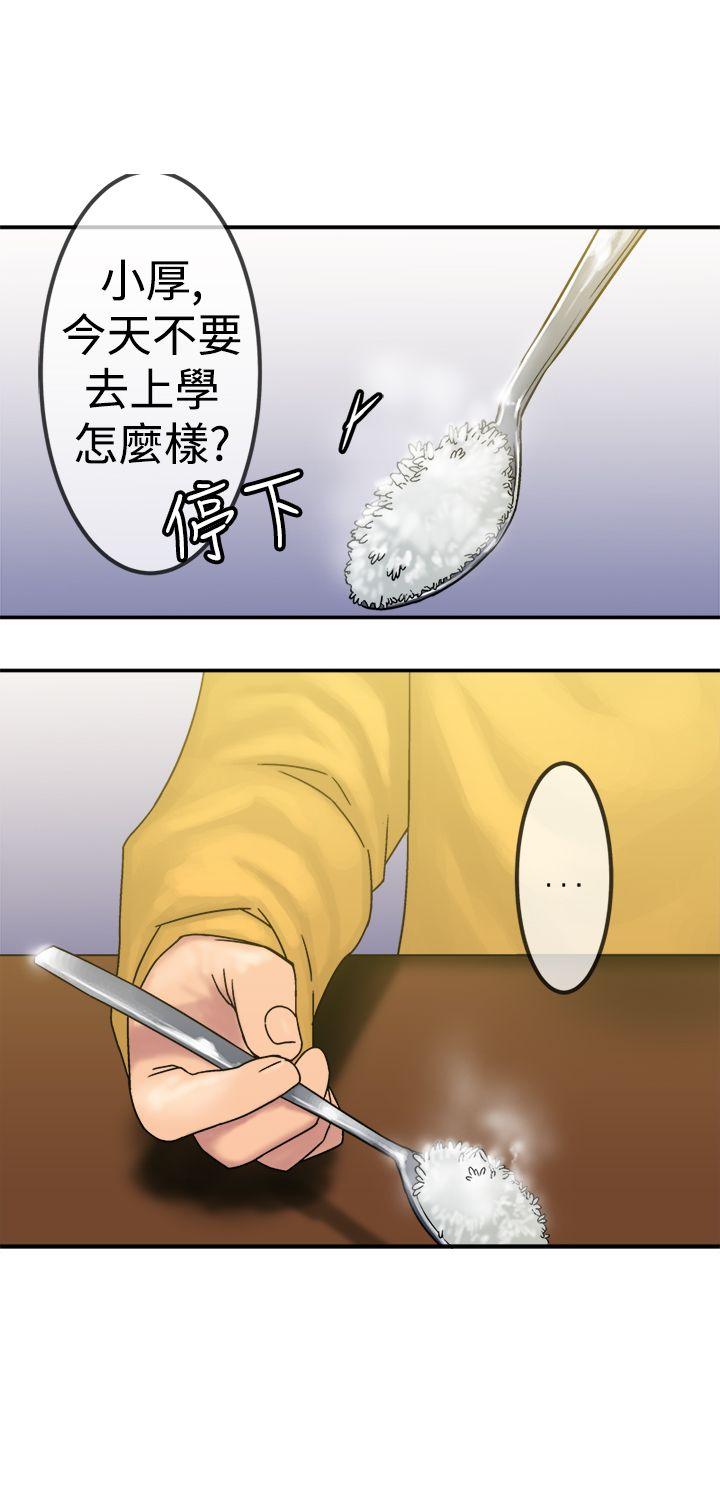 [韩国漫画] 望月仙女传说 剧情,巨乳大奶#[32P]-5