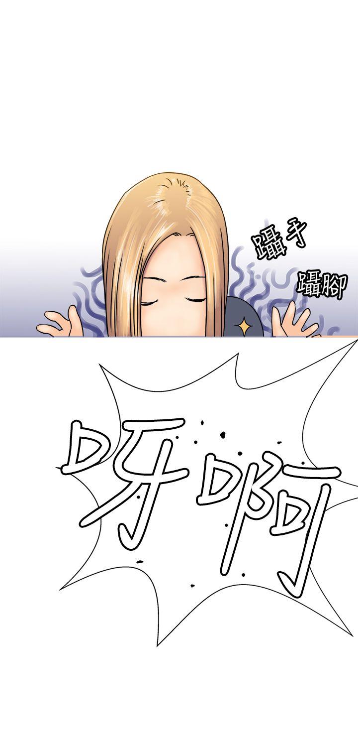 [韩国漫画] 望月仙女传说 剧情,巨乳大奶#[30P]-20
