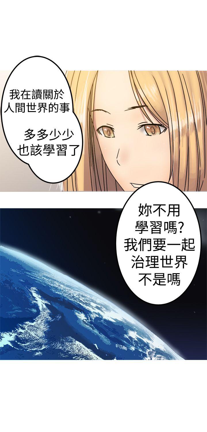 [韩国漫画] 望月仙女传说 剧情,巨乳大奶#[30P]-23