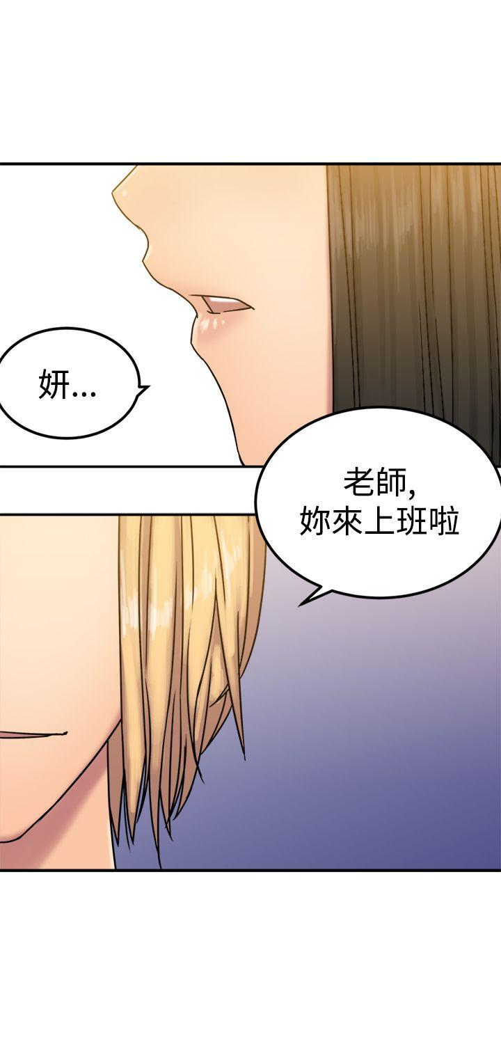 [韩国漫画] 望月仙女传说 剧情,巨乳大奶#[30P]-8