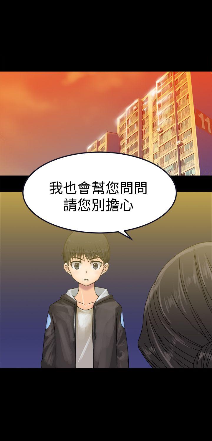 [韩国漫画] 望月仙女传说 剧情,巨乳大奶#[30P]-2