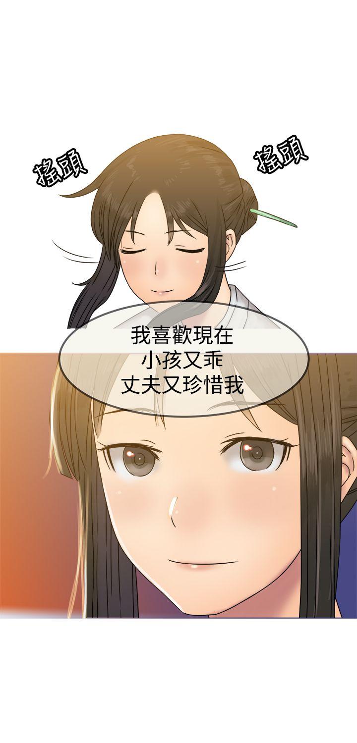 [韩国漫画] 望月仙女传说 剧情,巨乳大奶#[31P]-29