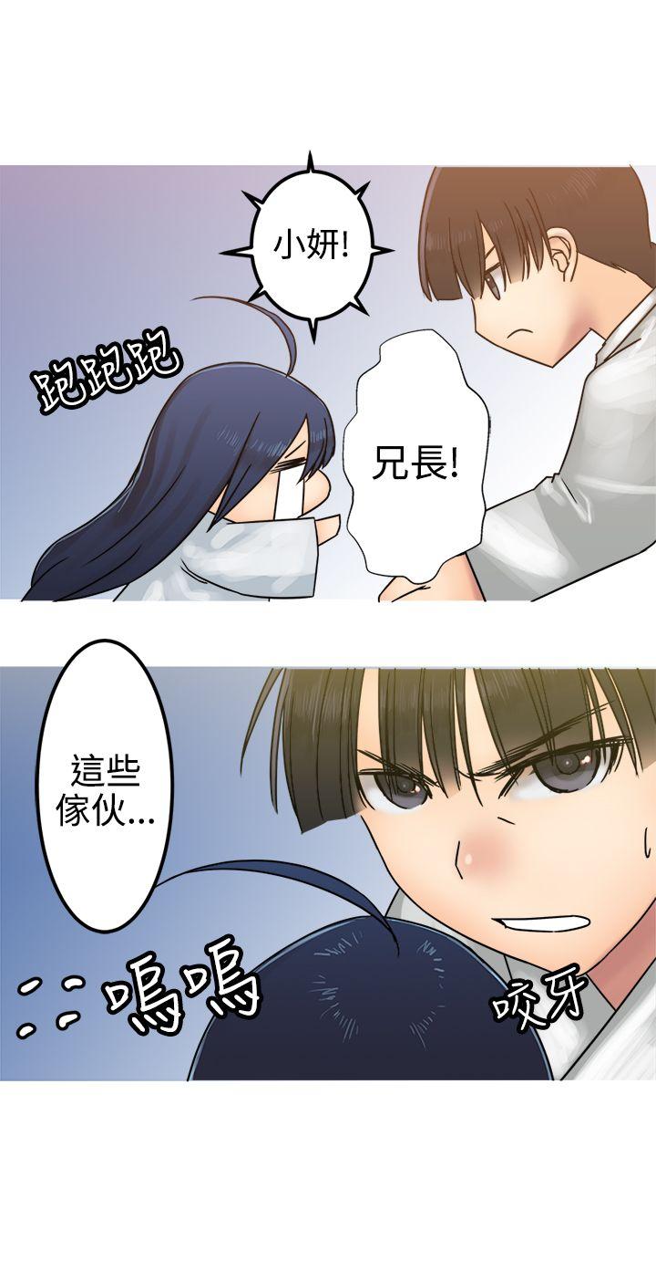 [韩国漫画] 望月仙女传说 剧情,巨乳大奶#[30P]-25