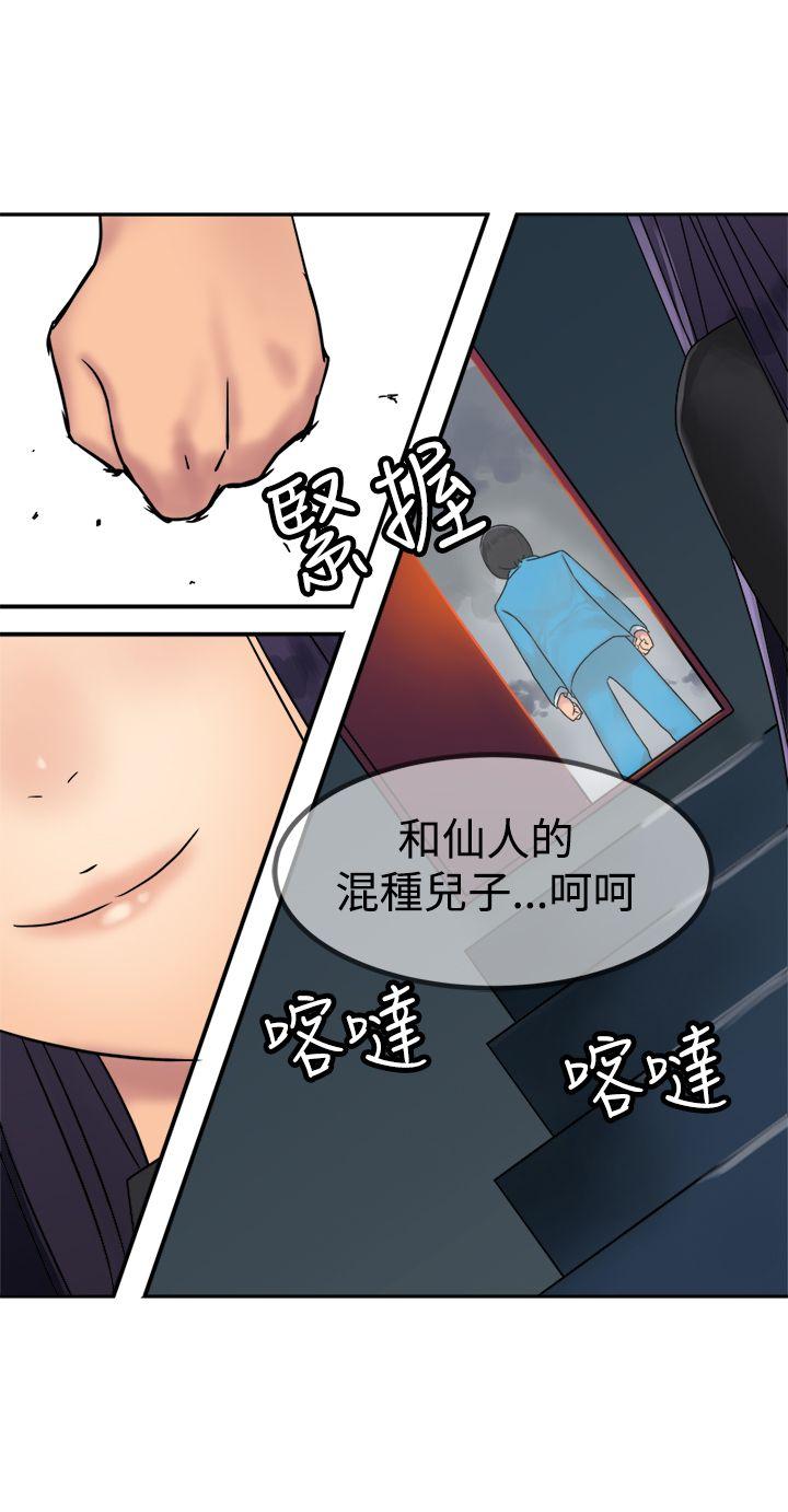[韩国漫画] 望月仙女传说 剧情,巨乳大奶#[30P]-22